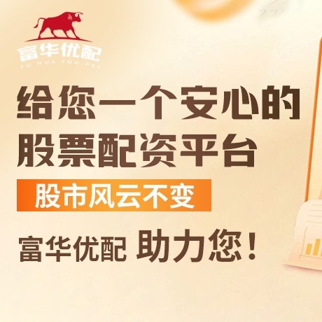 手机端常盈股票